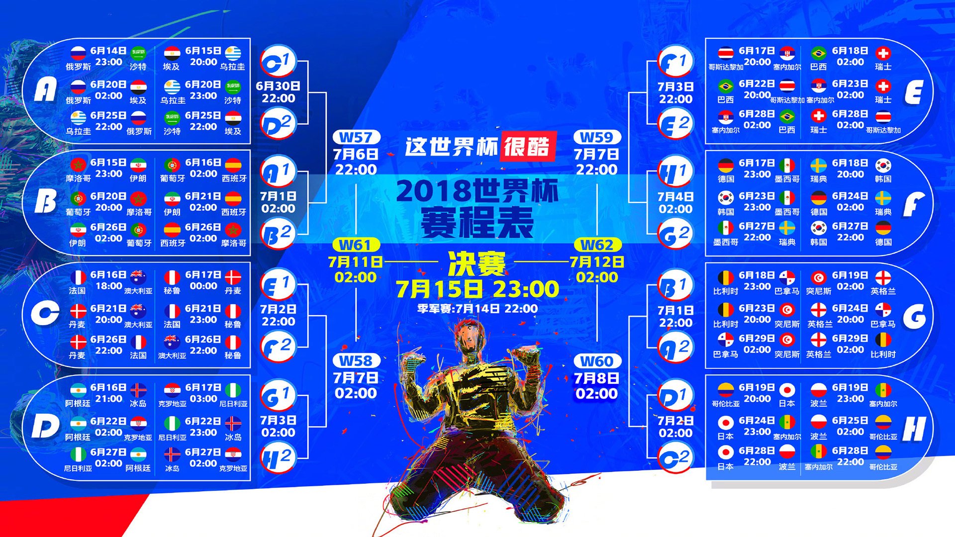 _梦想体育嘉年华：全民参与的欢乐盛典_，体育梦之队